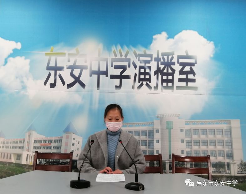 作为教师代表,孙媛媛老师说,在这最后的一百天里,初三年级全体教师将
