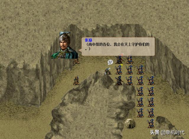 三国志姜维传沉重的历史蜀汉的悲歌