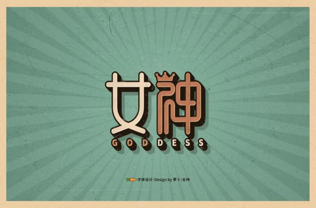 ▼幻觉︶︿︶女神两个字,很难做吗好久好久没这么少了今天上榜很少