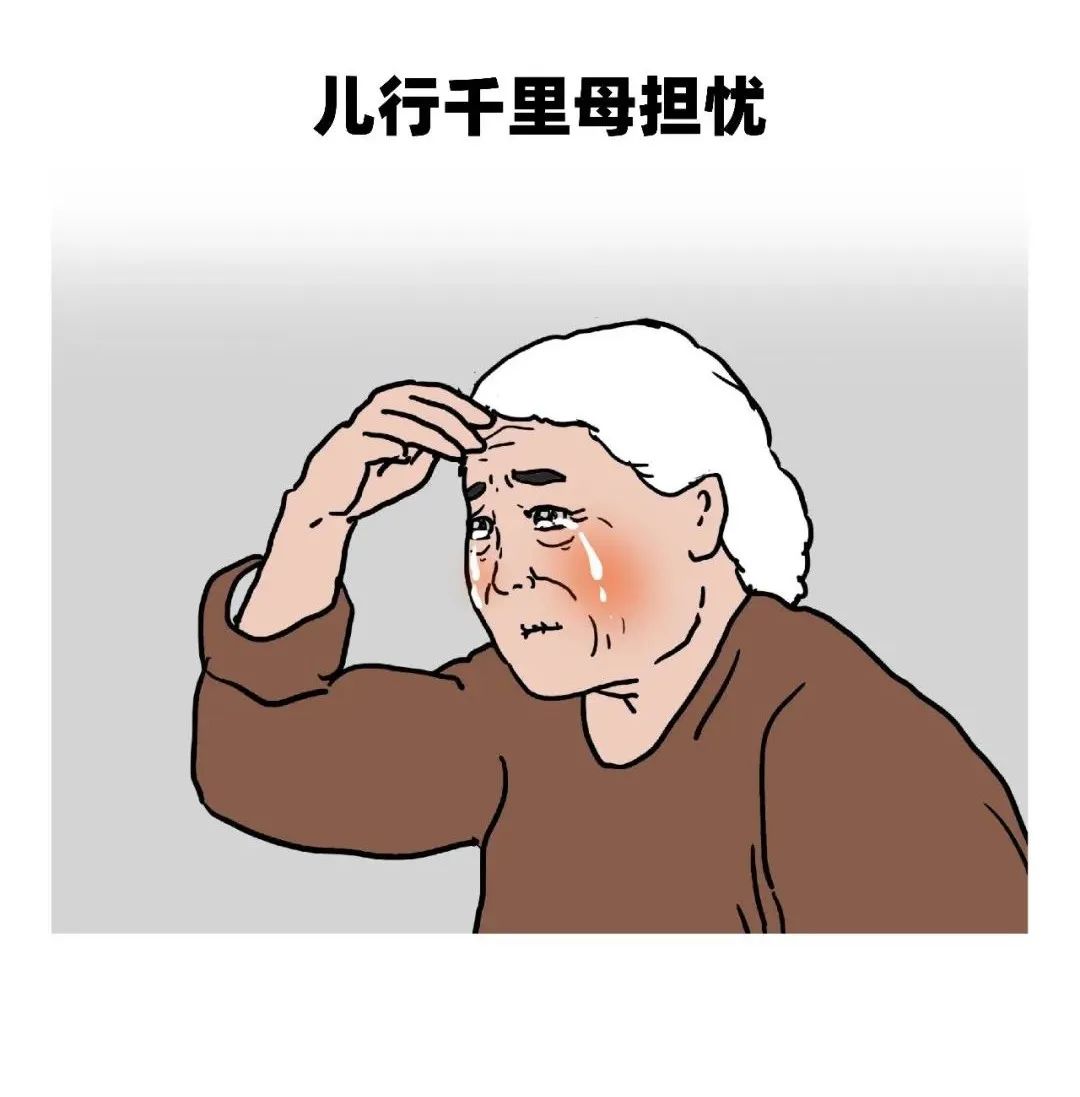 既然那么气人建议您把孩子塞回去吧