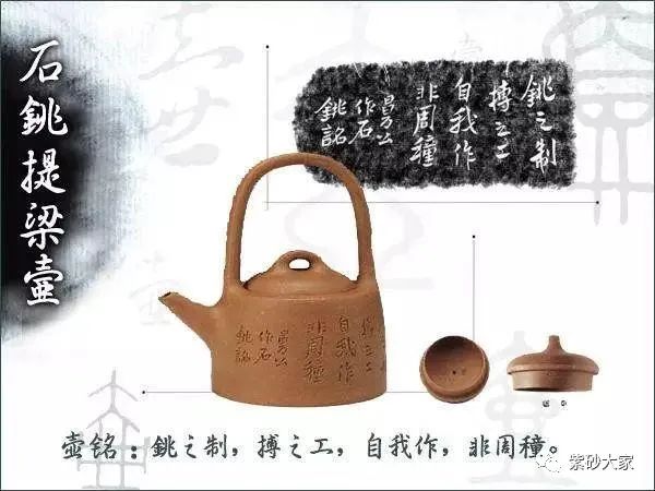 玩壶者“曼生十八式”到底是哪十八把紫砂壶?(下)_杨彭年