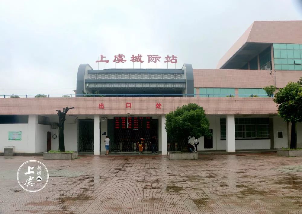 上虞火车站图片