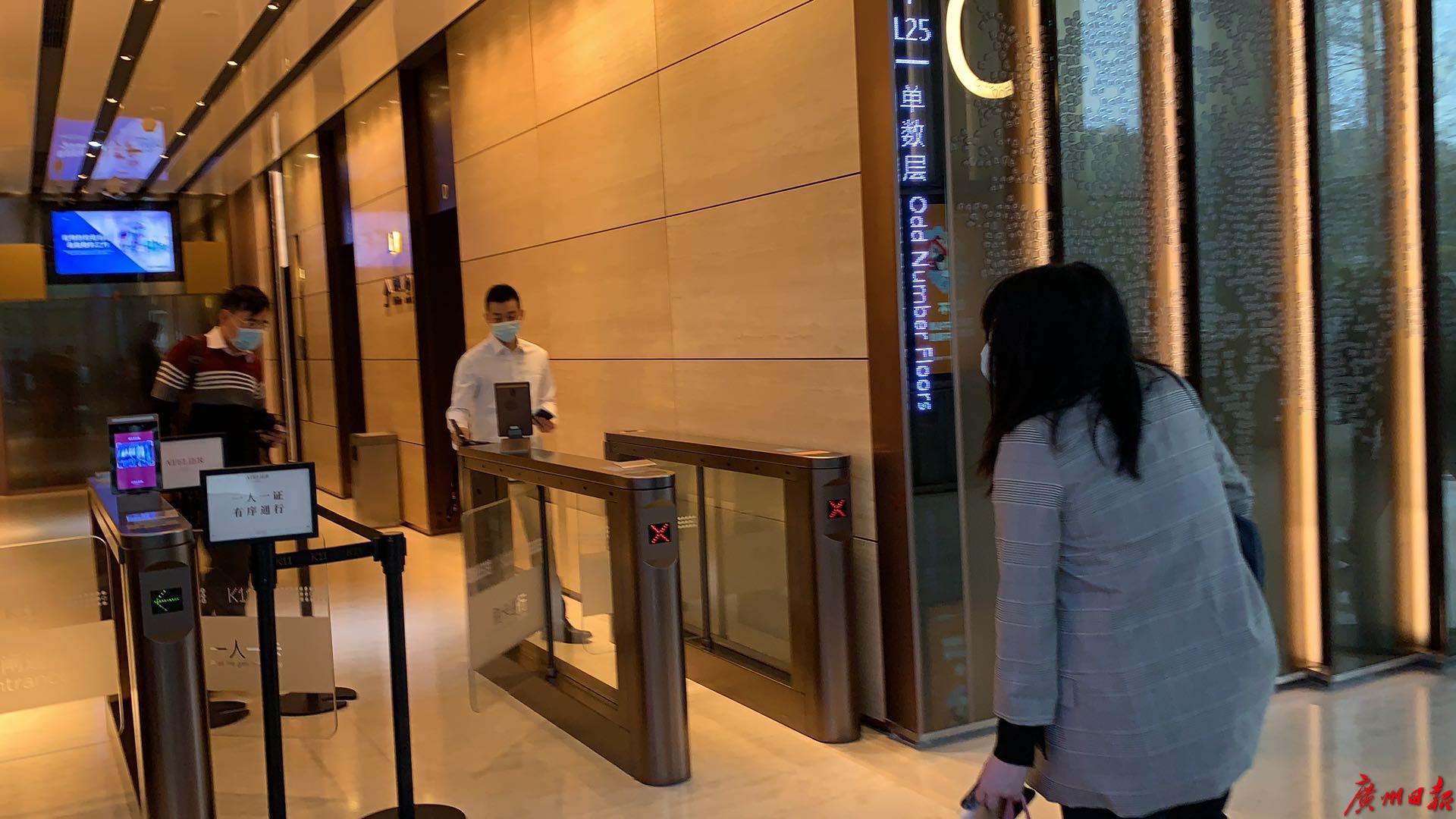 广州白领上班要提早起床记者探访写字楼复工