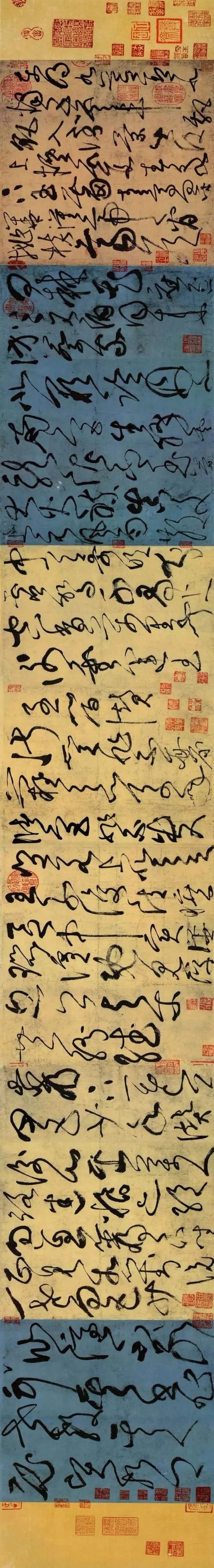 王厚祥张旭和古诗四帖如何感动一代又一代的书法人