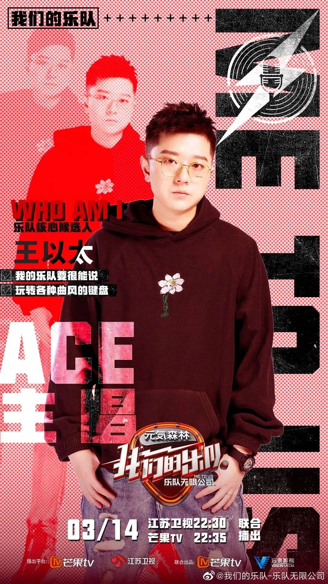 说唱圈丨闪火派克特搞乐队畸形儿再diss更高capper功夫胖杨和苏发新歌