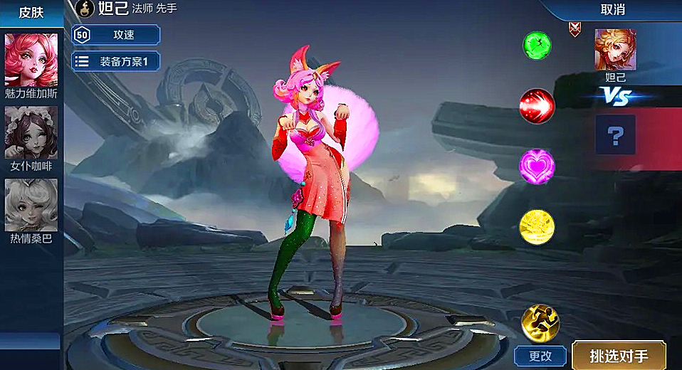 玩家晒3款自制皮肤看到墨子可以理解请问妲己是认真的吗