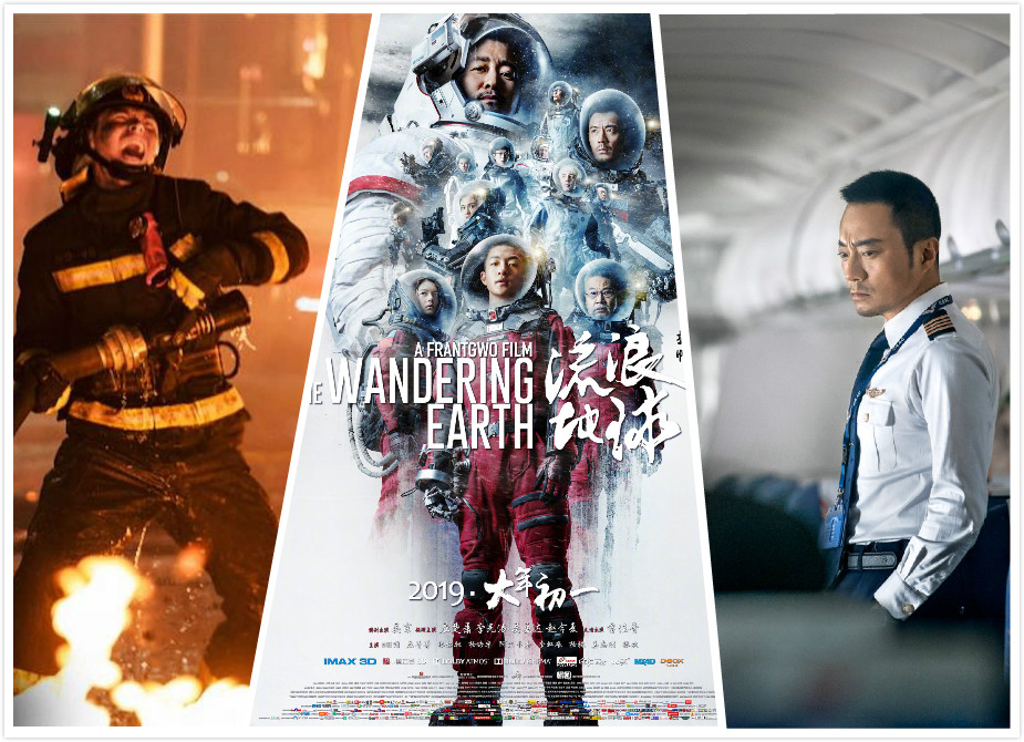 还推出了"共克时艰紧急救援策划——致敬勇敢逆行者"的英雄题材类电影