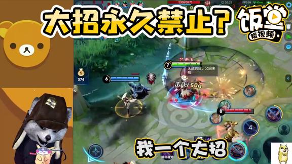 觉醒李白出现漏洞浣熊君青莲剑歌被系统永久封禁