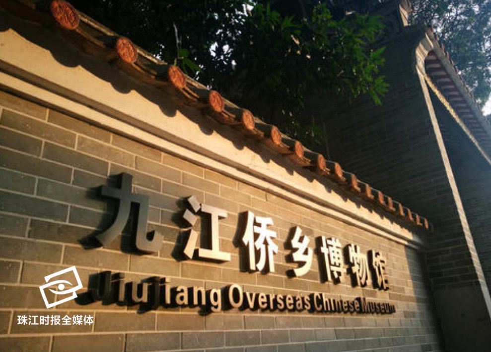 佛山这个侨乡博物馆百年豪宅里藏着岭南乡愁丨云逛馆