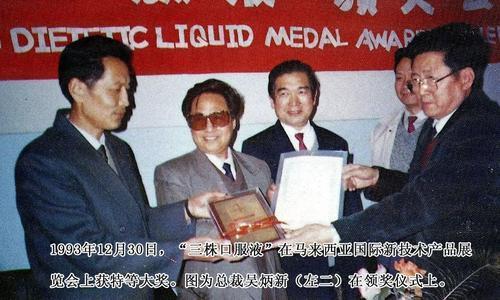 成为当时中国的青年创业英雄和最知名的 企业家;辽宁的姜伟和沈阳飞龙