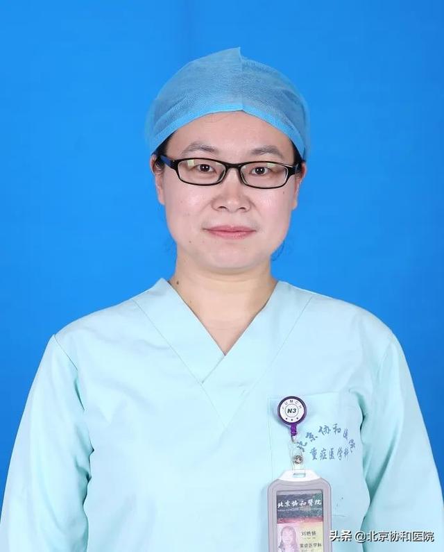 刘文静二病房呼吸与危重症医学科刘孟婷耳鼻喉科病房刘佳珍重症医学科