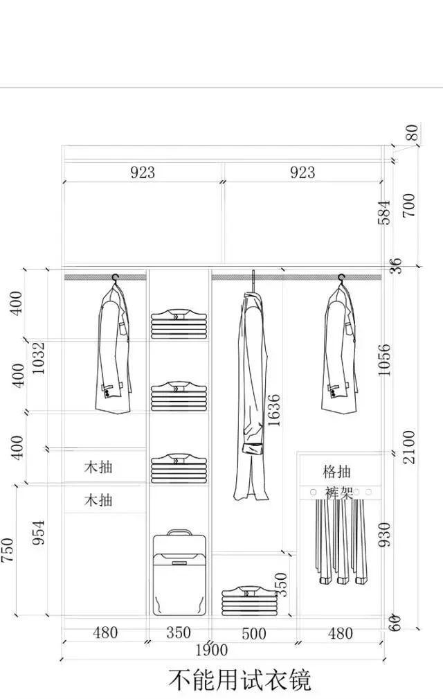 1米9衣柜设计图纸图片