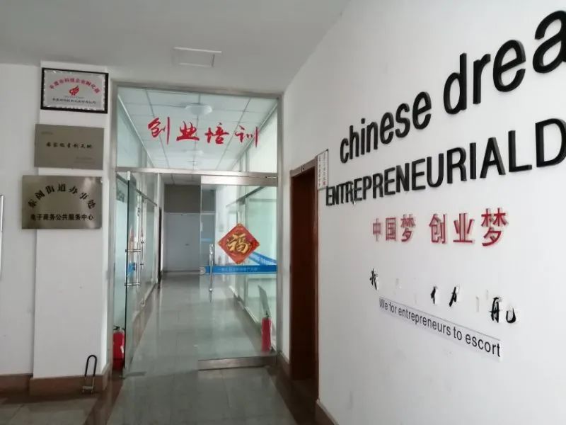 东阁街道上上媒产业园自媒体实体企业02激荡发展春潮