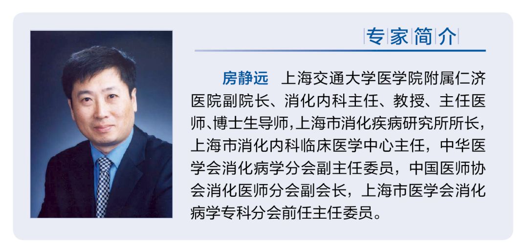 房静远教授说胃肠癌预警防治中的新发现内附视频