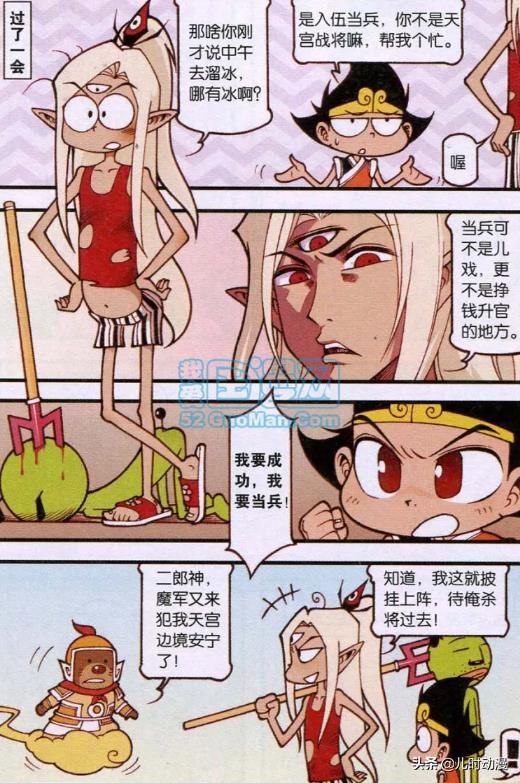 大话降龙降龙在画老外的肖像伏虎却说画的东西太恶心了