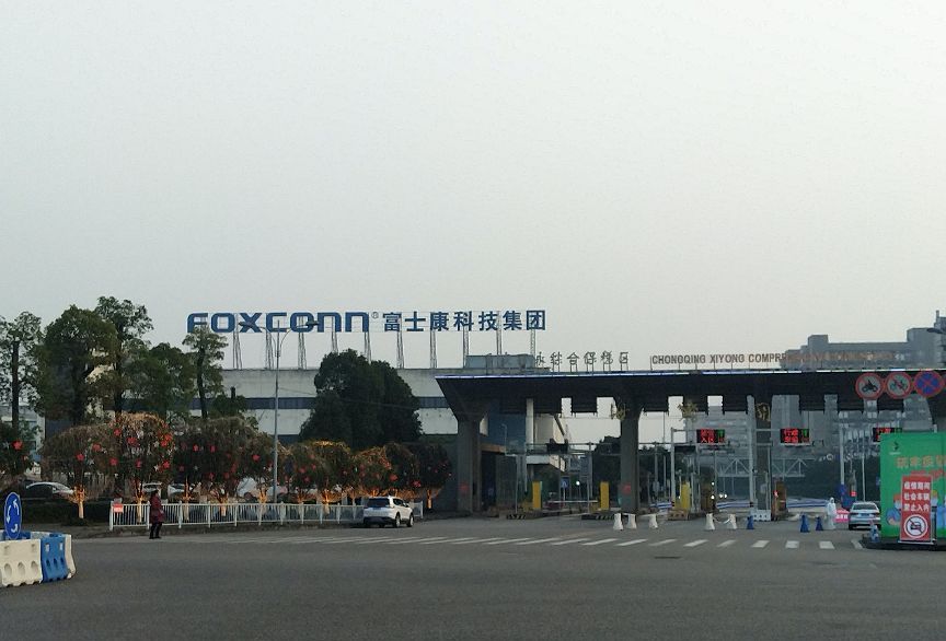 富士康在渝工厂位于重庆西永综合保税区内,下班时间,门口进出人员稀少