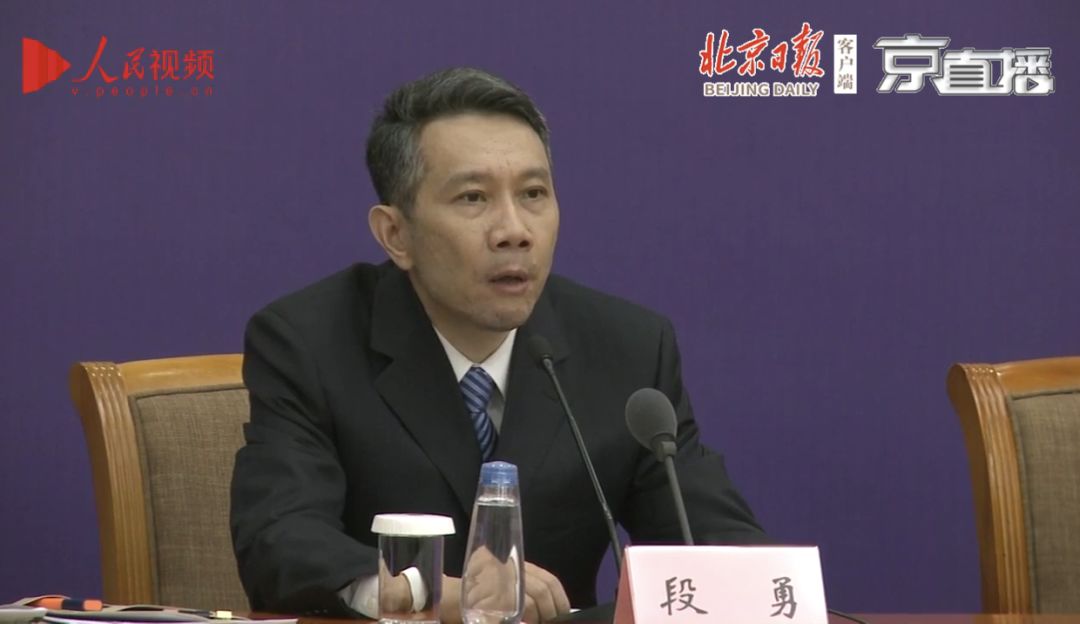 段勇表示,国家卫健委高度重视,责成陕西卫生健康委迅速查明情况,严肃