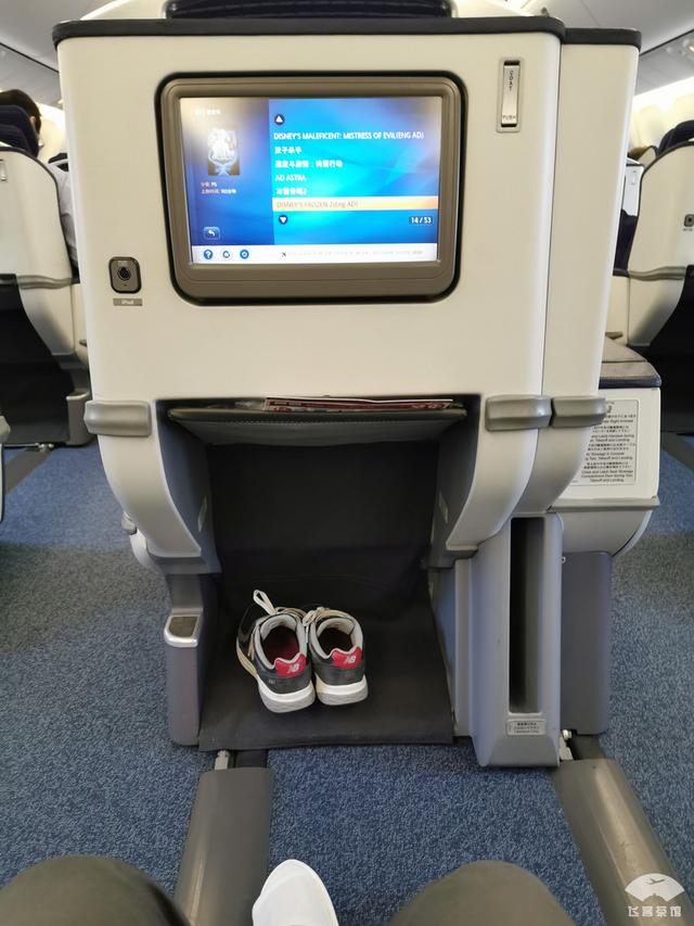 揭秘全日空b767牙医床私密性是短板但空间比反鱼骨座椅更宽敞