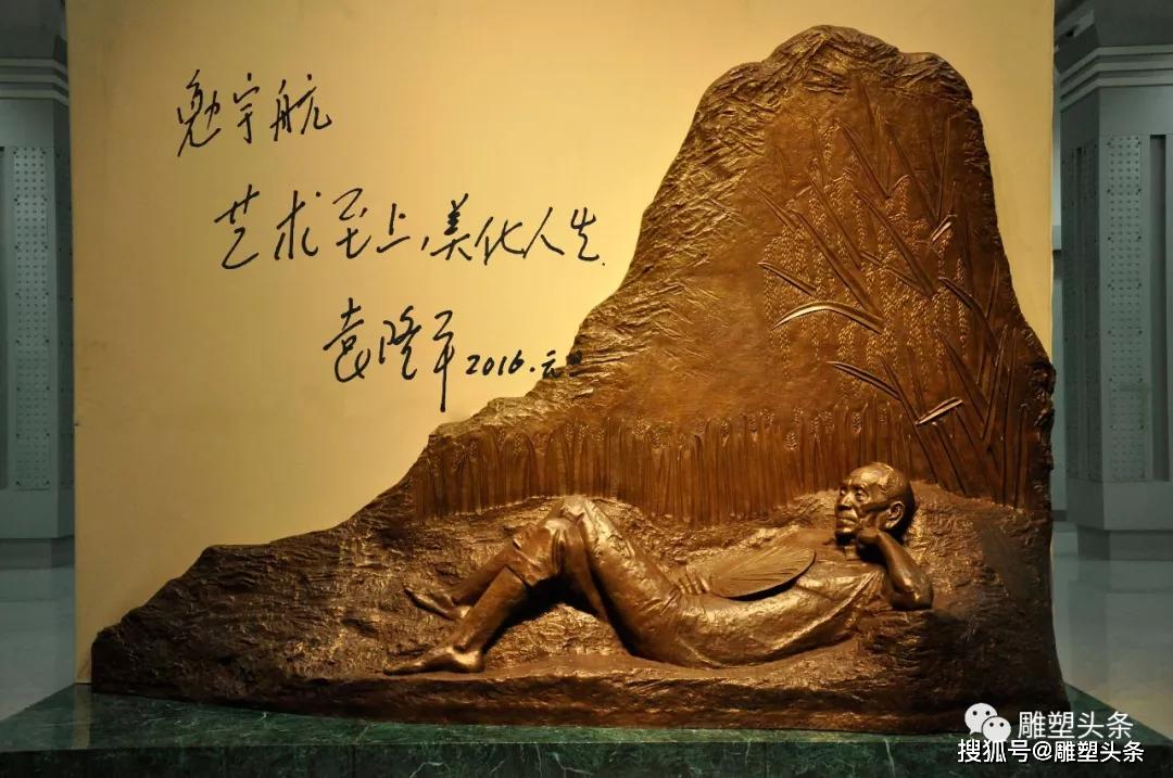 刘宇航丝路之梦2020中国民勤第三届沙漠雕塑国际创作营入选雕塑家