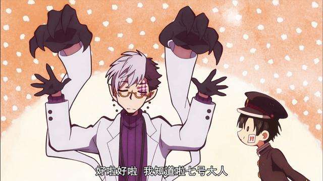 地缚少年花子君土笼真的看到花子君改变未来了吗真相只有一个