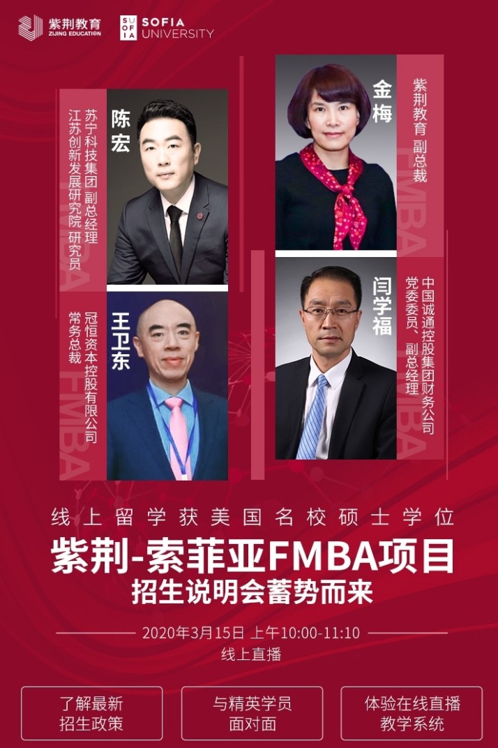 疫情过后,这种人将成功逆袭