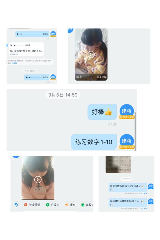 遠大山西中心實驗小學最新消息!線上教學效果顯著(圖19) 遠大山西中心實驗小學最新消息!線上教學效果顯著(圖19)