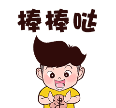 这样不仅可以提高孩子的生活自理能力还能让孩子为大人分担琐事其实在