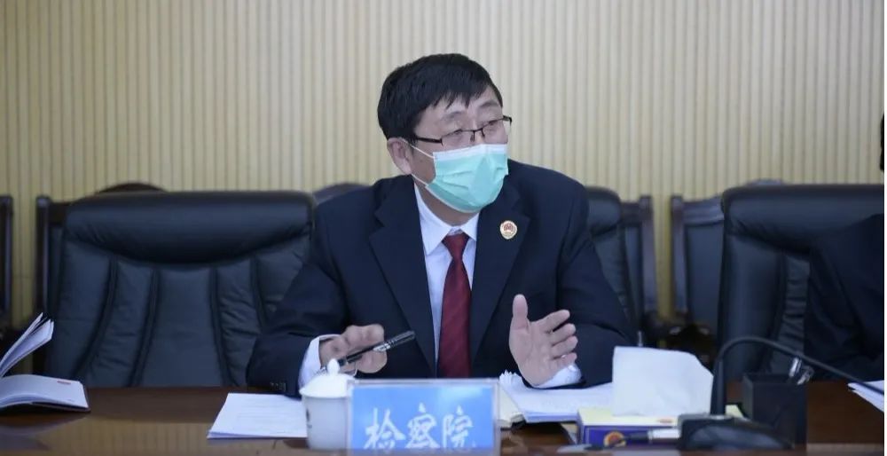 通辽吕洋等人恶势力犯罪集团案件召开联席会议