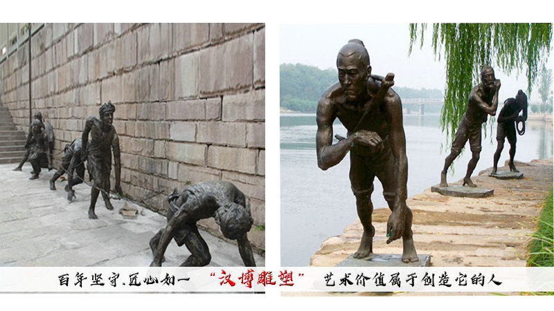 纤夫文化主题雕塑您了解吗？-搜狐大视野-搜狐新闻