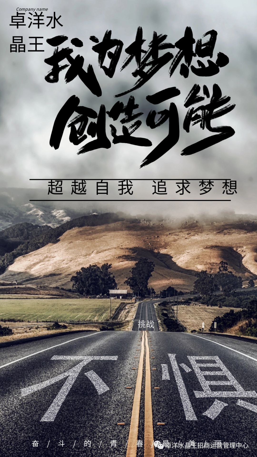 优秀店长对自己的高标准要求