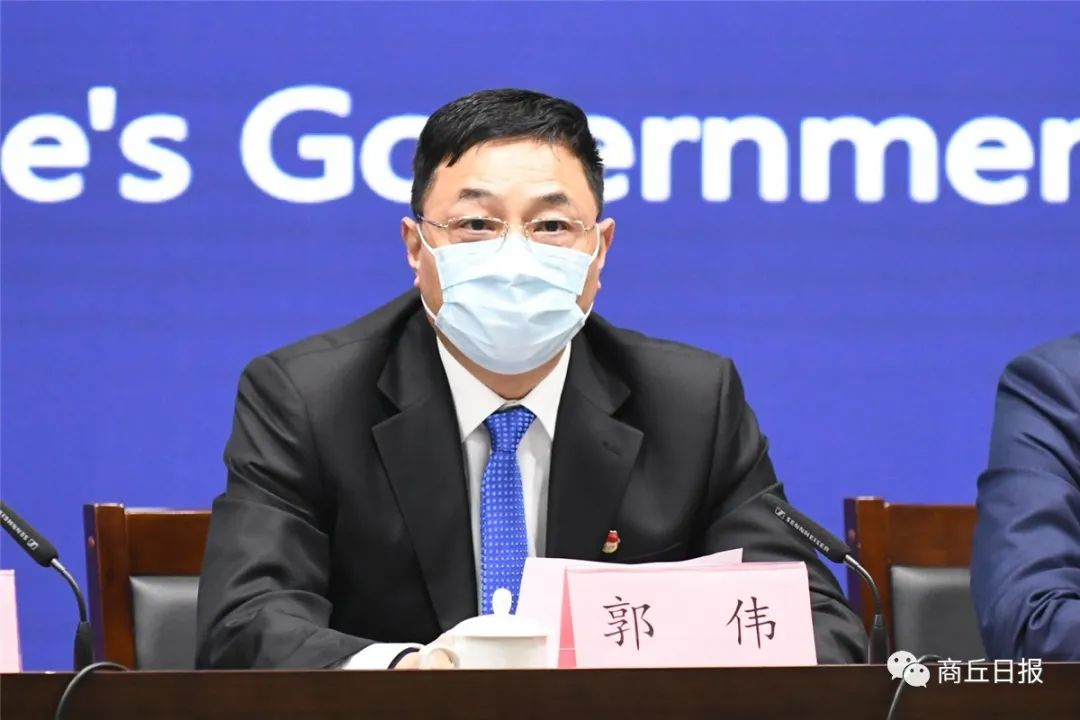 见闻快递省疫情防控专题新闻发布会商丘专场简明实录