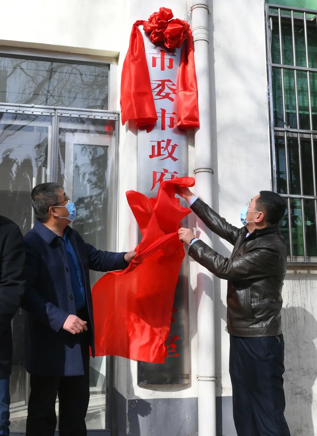 市委市政府督查办公室挂牌成立