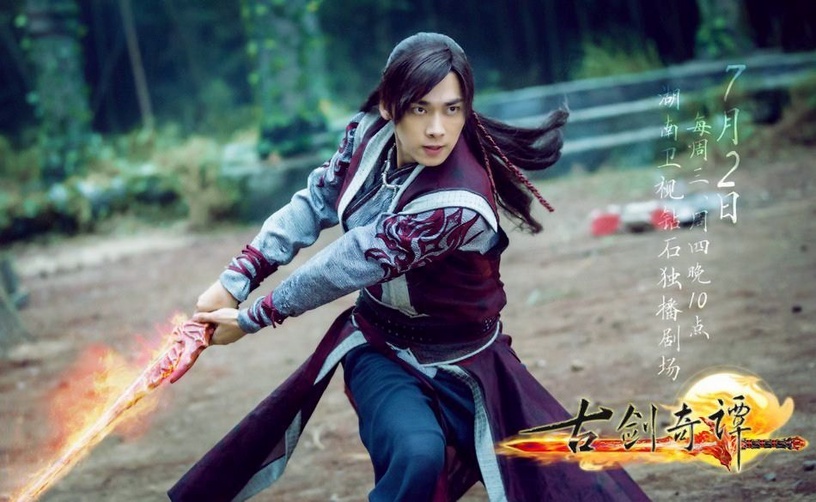 《古剑奇谭》也有多套让人印象深刻的紫衣古装,剧中百里屠苏是个沉默