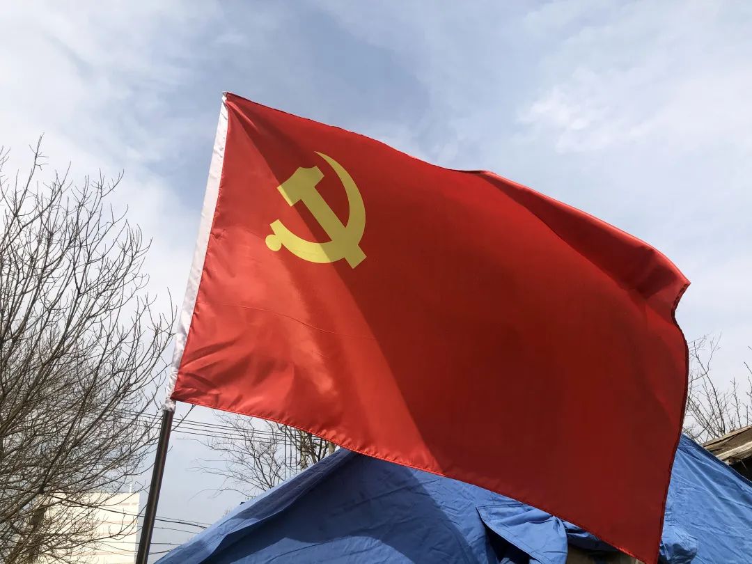 中国党旗图片