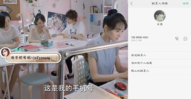 安家堪称处女座剧组房似锦微信知否小姐都能搜到