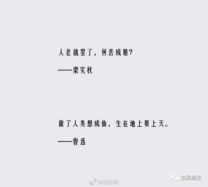 作者:微博-古风句●原创稿都源于古风楼兰编辑:璃情● 原创转载请注明