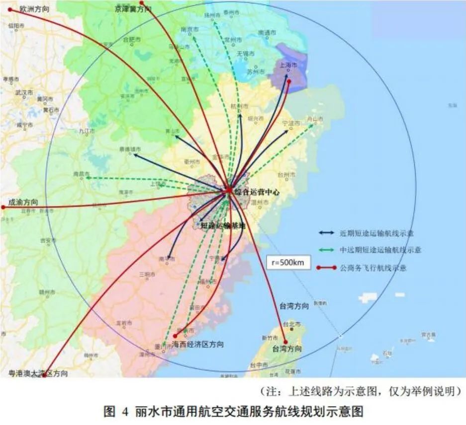 丽水所有县市区都要建机场初步选址范围公布