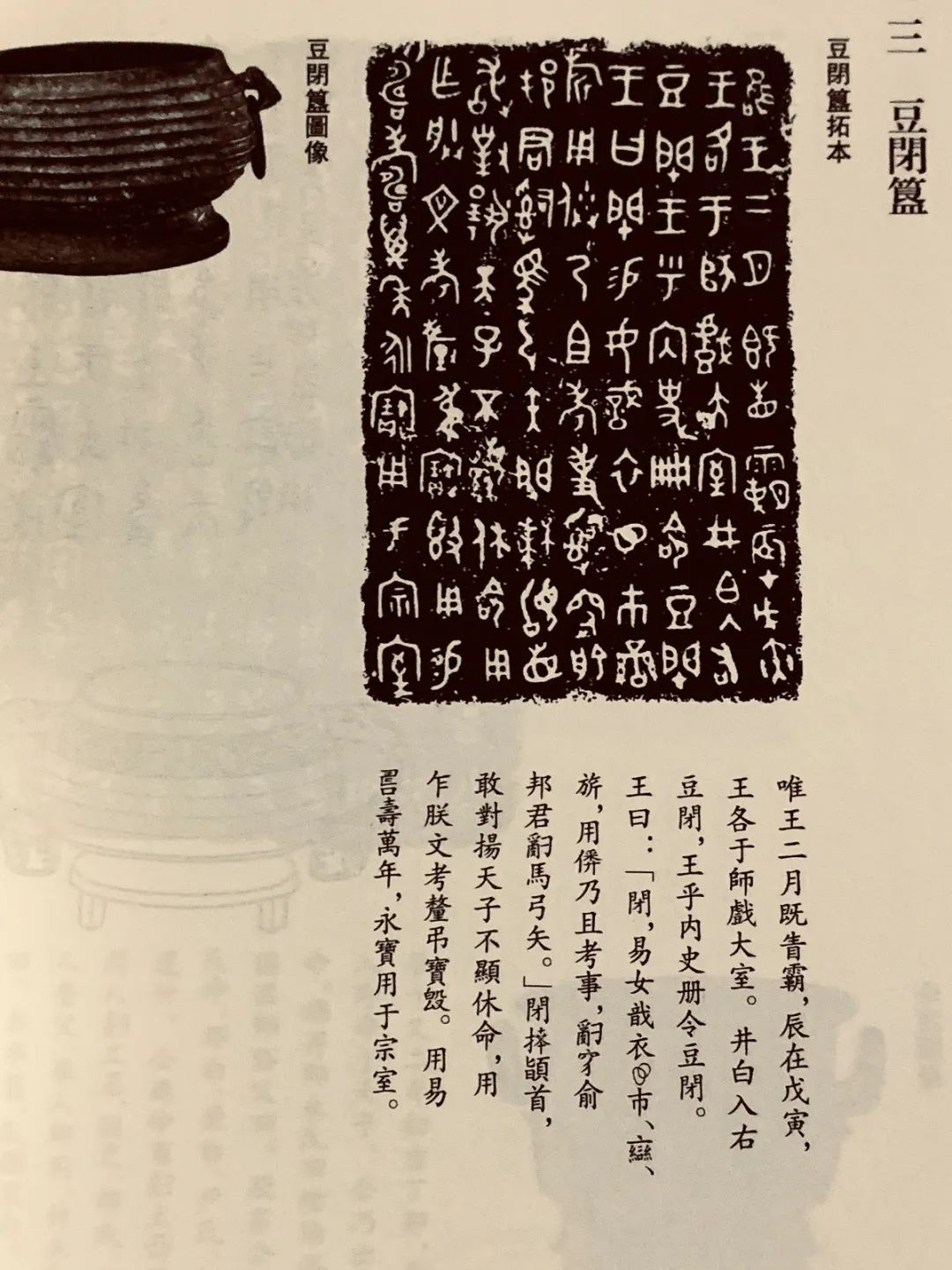 比写"字帖"有趣的多,可以学到的东西也更多,金石大家的题跋,文人气