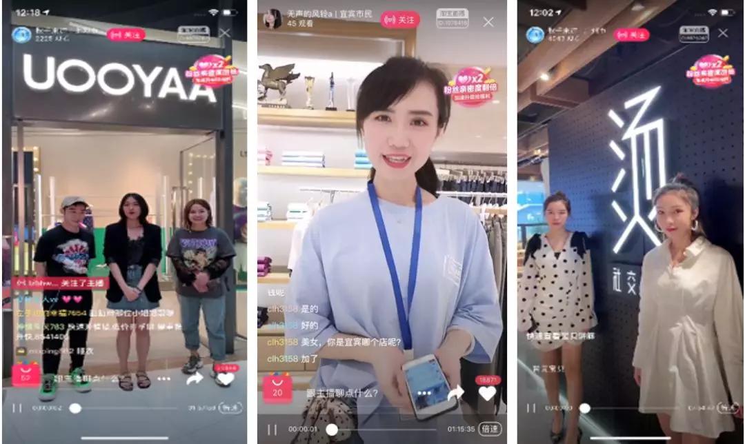 企业如何直播带货直播电商老兵在线直播分享