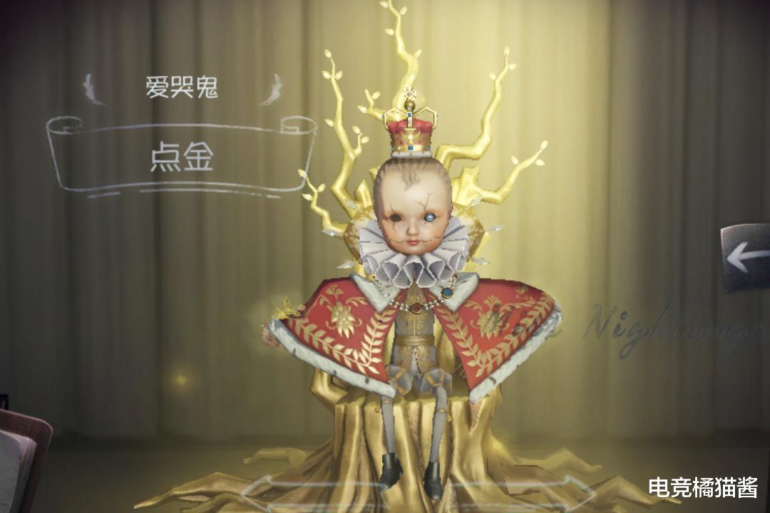 第五人格:小罗比的新款时装来了,无需花费快乐石,免费可得_活动
