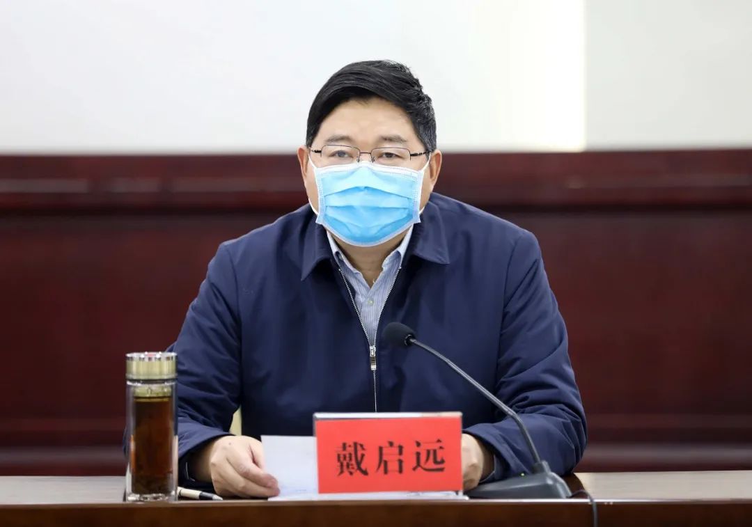 淮北市召开抗疫情补短板促攻坚推振兴专项行动工作部署会议