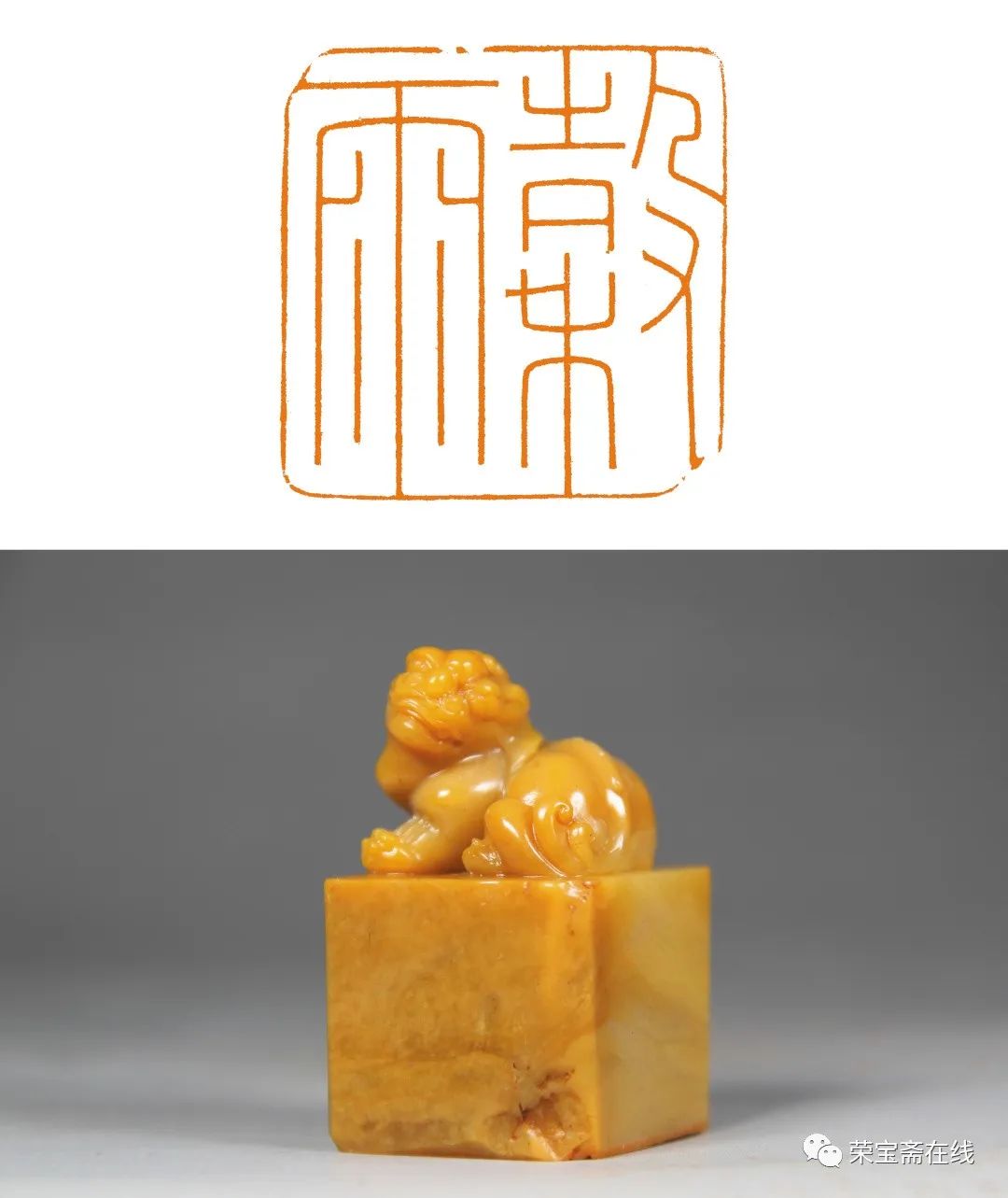 萧汉精品篆刻二十四节气