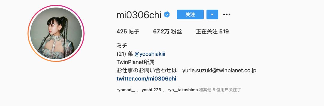 姐姐ミチ(michi)21岁,已经上过日本少年少女都热爱的电视节目「别被狼