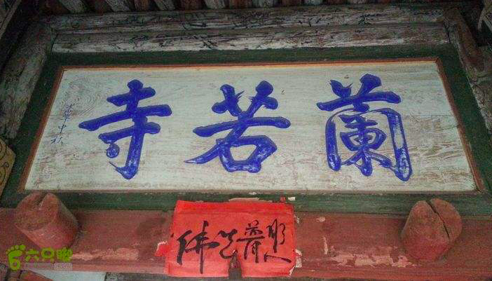 武松在蜈蚣岭,见着一座庵,里面道人,勾搭掳掠妇人.