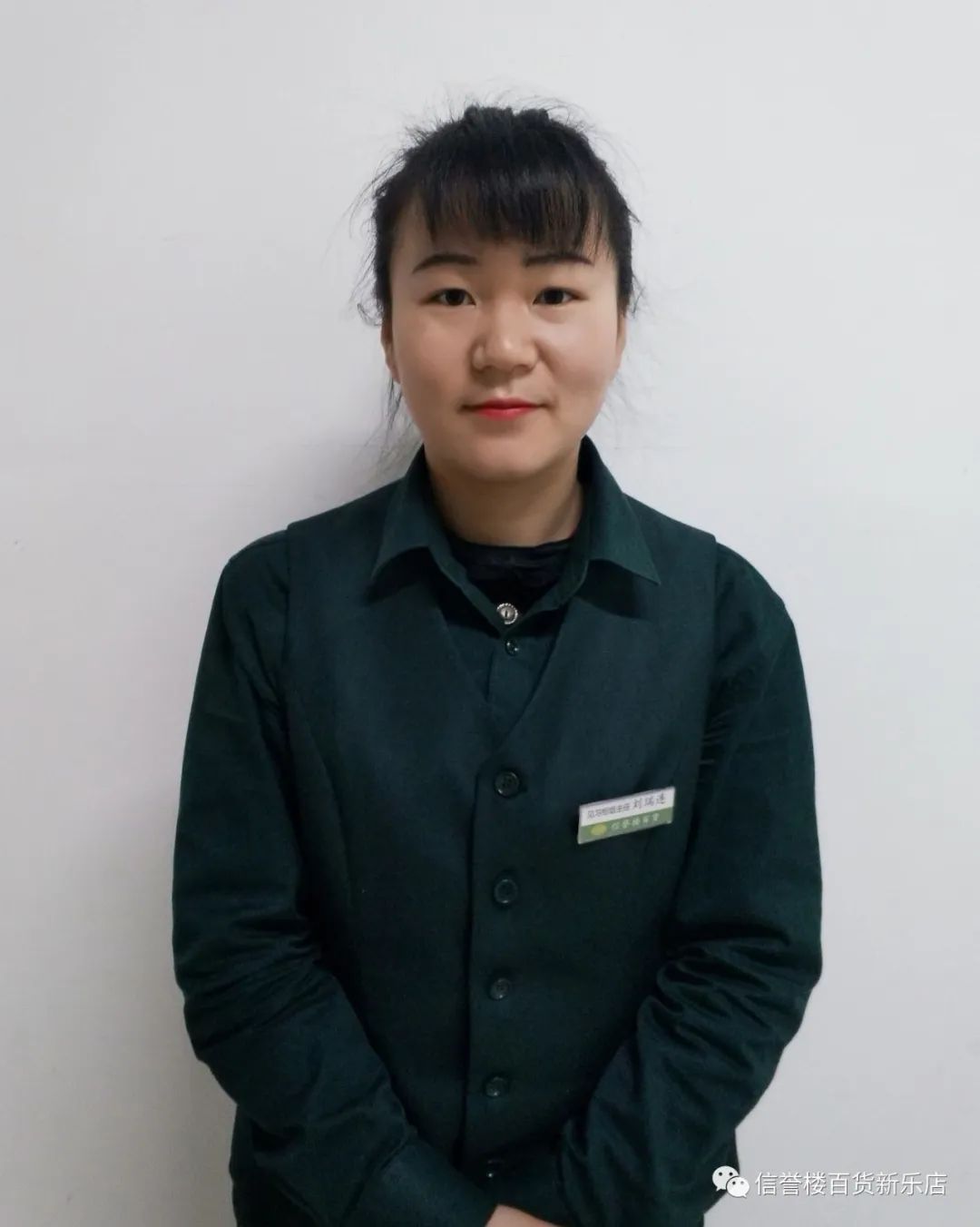 企业文化专栏信誉楼人优秀文章展播三