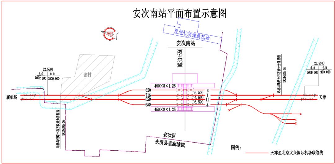 廊坊安次南站位置图片