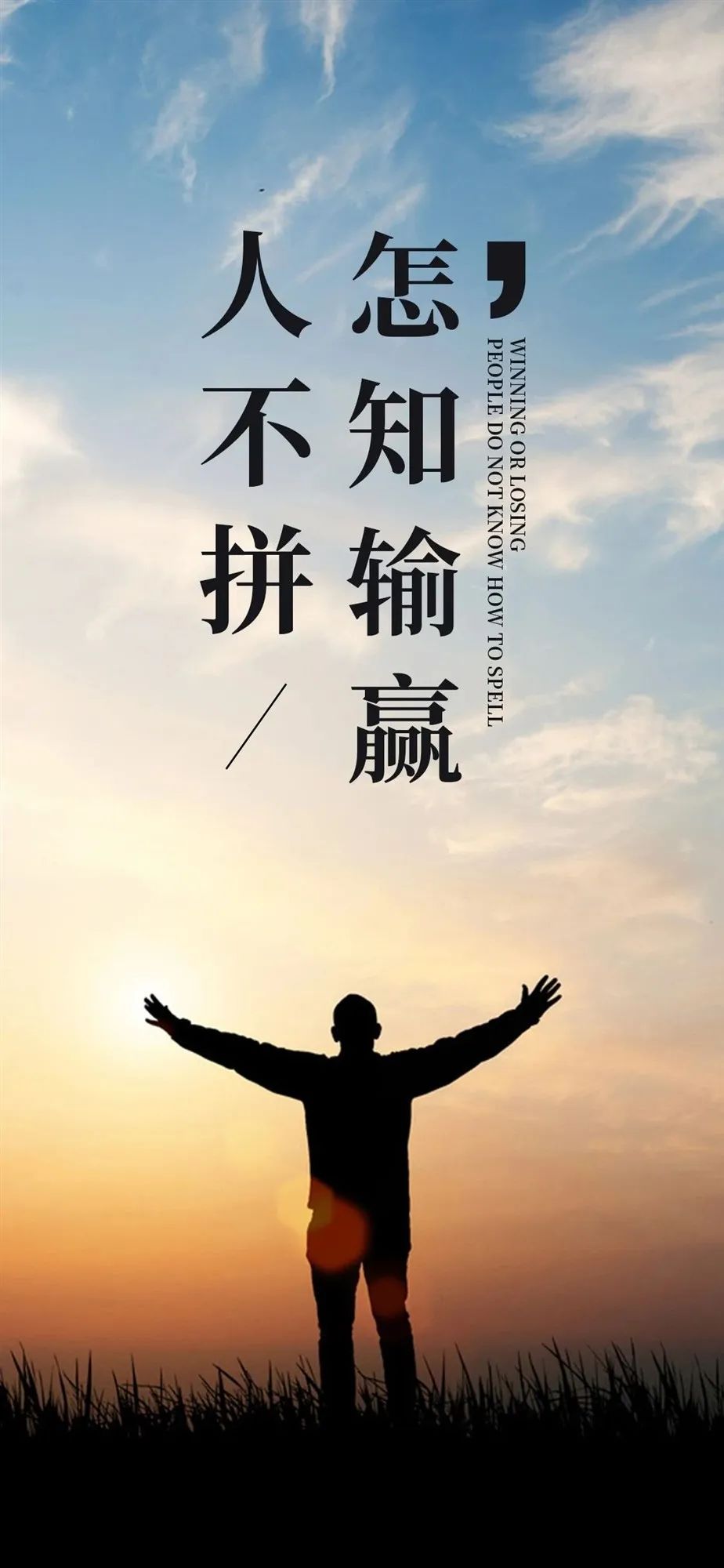 早安/晚安/励志朋友圈文案素材、请查看!-搜狐大视野-搜狐新闻