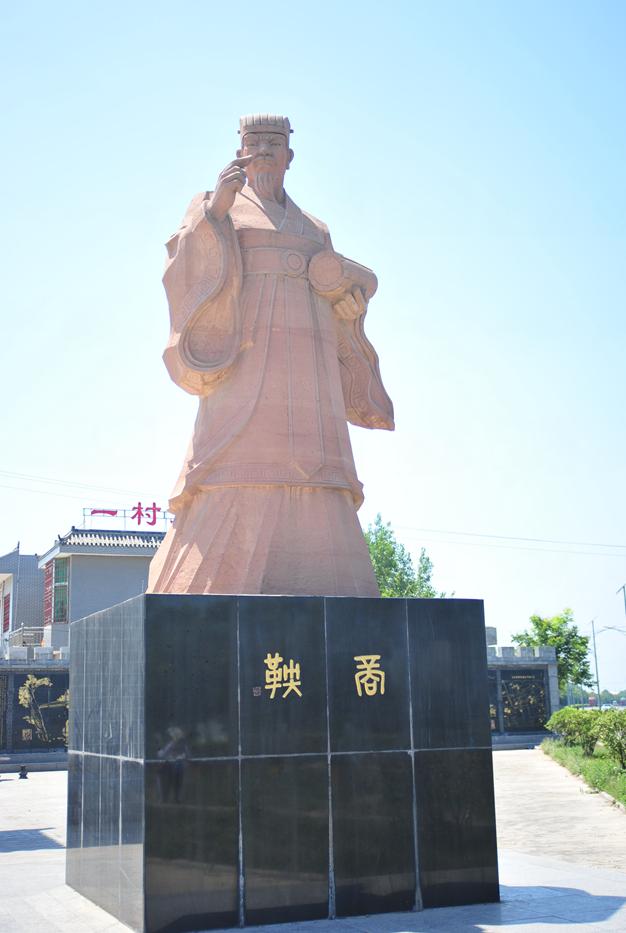 古代商鞅变法地,今日航空科技城,阎良有什么可以参观的景点?_刘邦