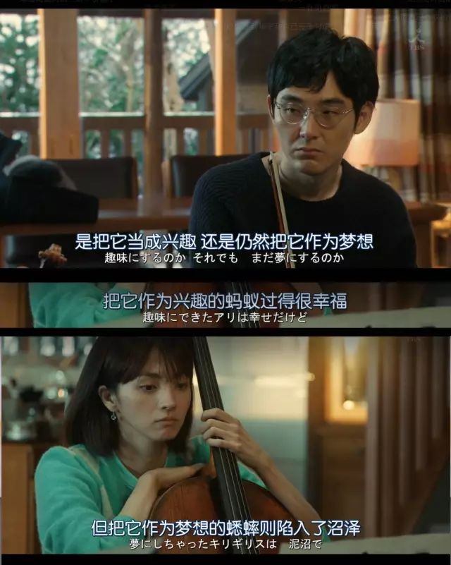 音乐是甜甜圈中间的洞?这部日剧用四重奏演绎四段人生