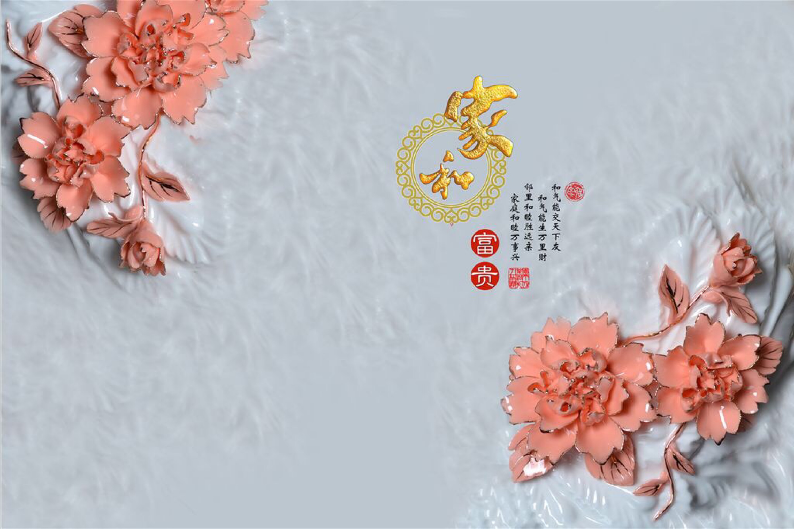 五福临门指哪五福?如何集五福,你的"福"到了